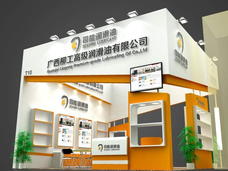司能潤(rùn)滑油將在“2014中國(guó)潤(rùn)滑油、脂及汽車養(yǎng)護(hù)展覽會(huì)”亮相