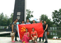 “緬懷歷史  展望未來”——暨江蘇司能公司黨小組開展南京“雨花臺(tái)烈士陵園”和“大屠殺紀(jì)念館”教育實(shí)踐活動(dòng)