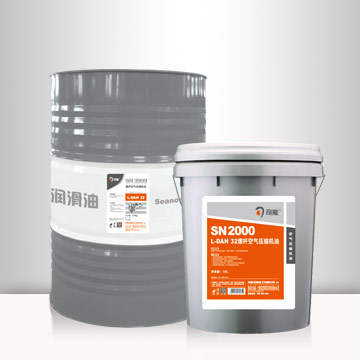 SN2000 螺桿空氣壓縮機(jī)油