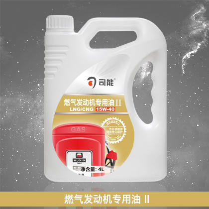 CNG/LNG 燃?xì)獍l(fā)動(dòng)機(jī)專用油 G6