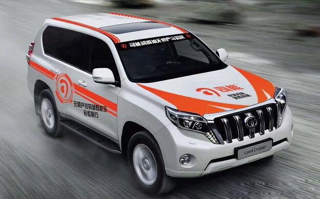 重走絲綢之路，你猜會預(yù)見誰？