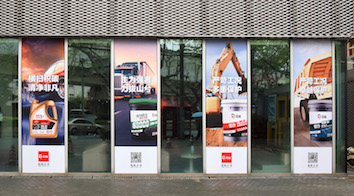 最強(qiáng)卡司 | 記2019司能石化第一次營(yíng)銷會(huì)議